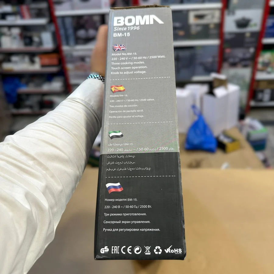 Boma Universal Hot Plate BM-15 |