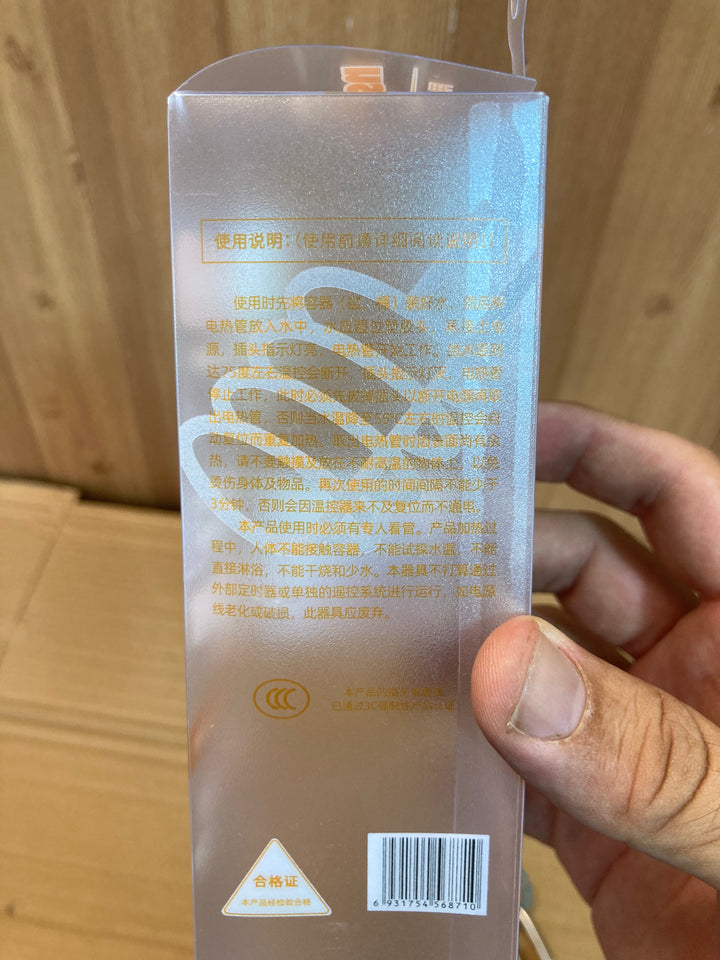 Stainless Steel 2500W Electric Heating Rod with Automatic Temperature Control F9